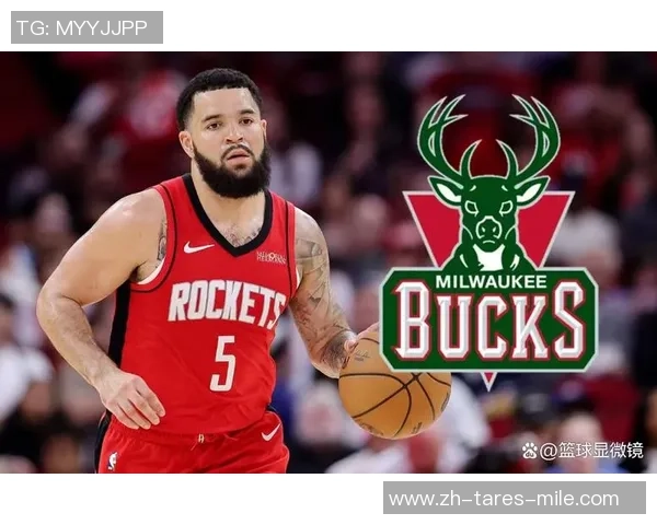 是去是留,火箭局势大好范弗利特境况为难,趁早买卖或对两边都好 是去是留,火箭局势大好范弗利特境况为难,趁早买卖或对两边都好